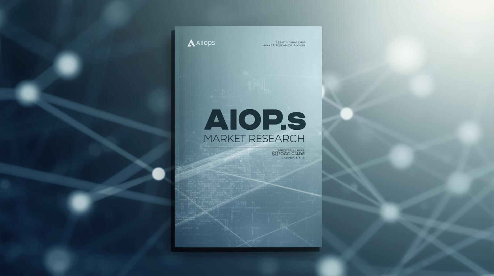 AIOps市場調査レポートイメージ