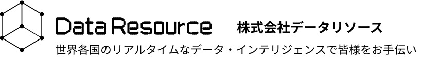 株式会社データリソース
