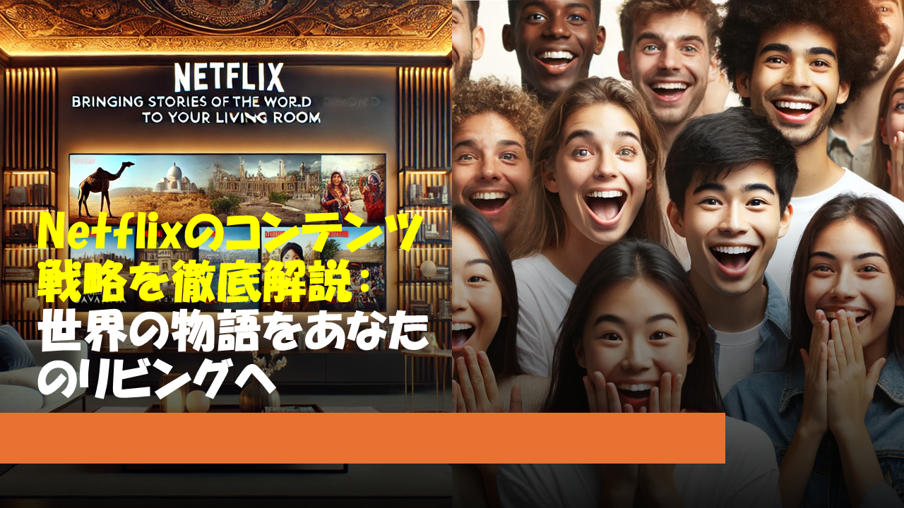 DRIビデオ